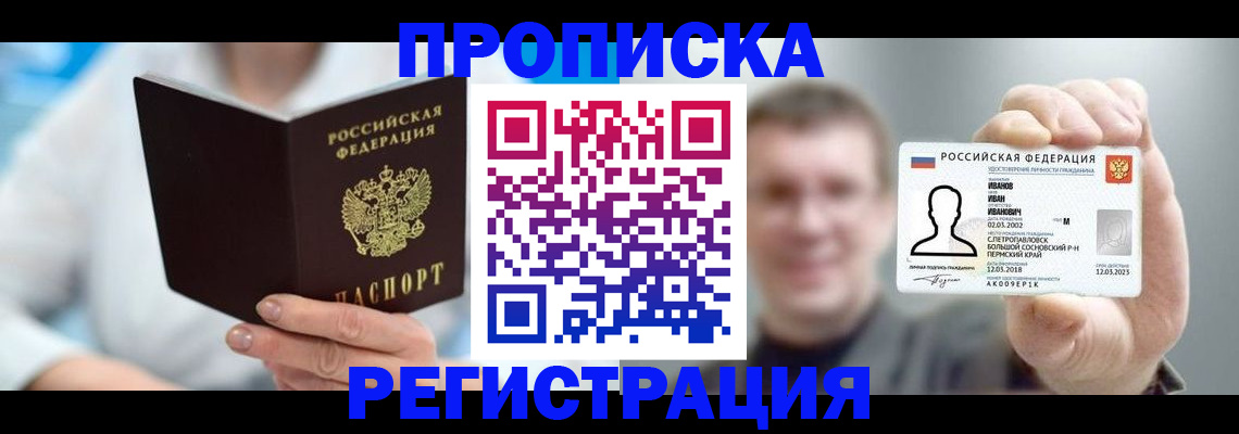 регистрация для школы в Гагарине